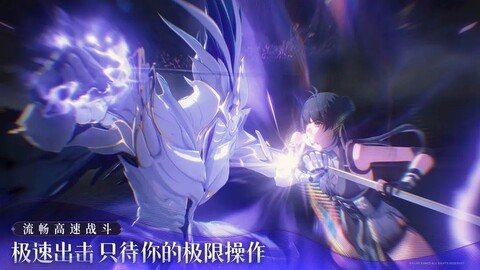 鸣潮国际服截图3