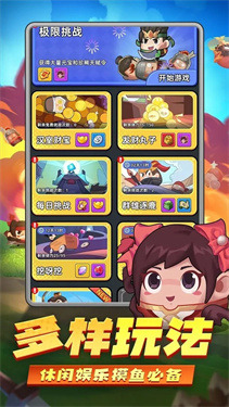 三国吧兄弟官方版截图0