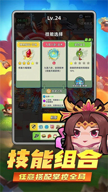 三国吧兄弟官方版截图1