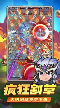 三国吧兄弟官方版截图3