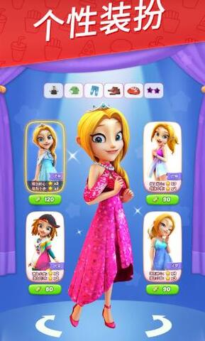 舌尖上的小镇最新安卓版截图0