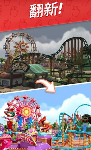 舌尖上的小镇最新安卓版截图2