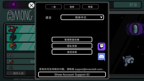 太空狼人游戏截图1