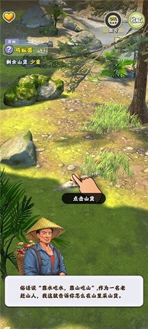 夺笋高手官方正版截图1