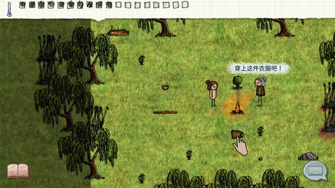 希望之村2截图0