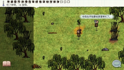 希望之村2截图1