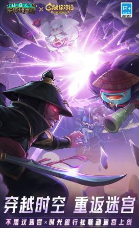 不思议迷宫截图0