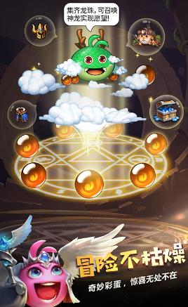 不思议迷宫截图1