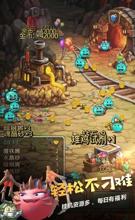 不思议迷宫截图2