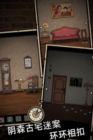 山村老屋1截图1