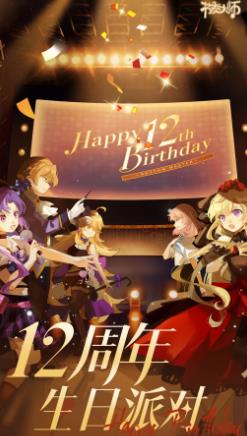 节奏大师官方正版截图0