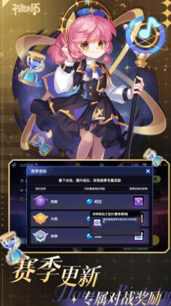 节奏大师官方正版截图1