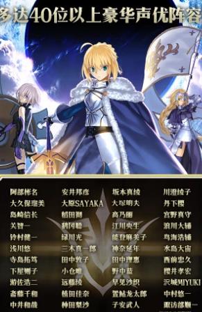 命运冠位指定安卓版截图1