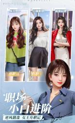 一千克拉女王截图1