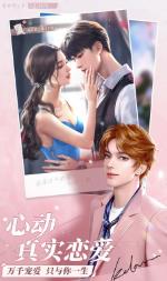 一千克拉女王截图2