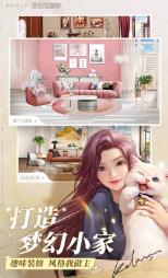 一千克拉女王截图3