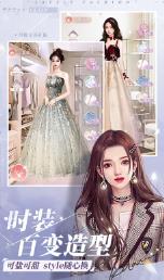 一千克拉女王截图4