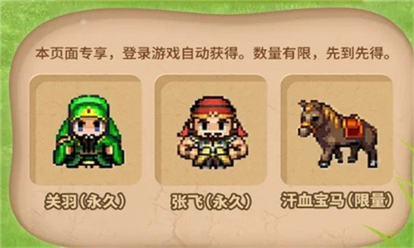 小小军师游戏截图0