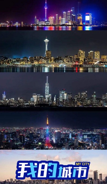 商战创世纪最新版截图0