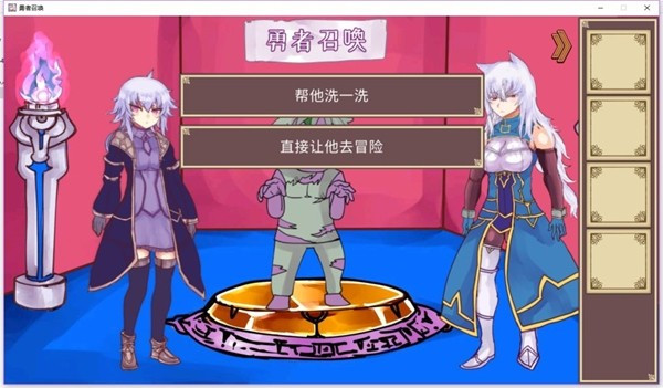 公主勇者大人来了哦截图0