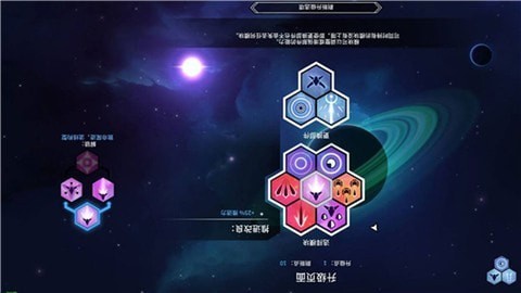 全民破坏星空模拟手游截图1