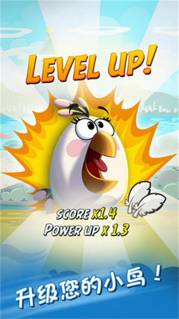 愤怒的小鸟朋友版(AB Friends)截图1