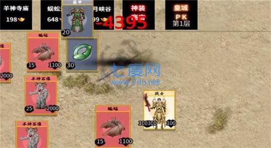 堆叠修仙破解版截图0