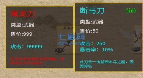 堆叠修仙破解版截图1