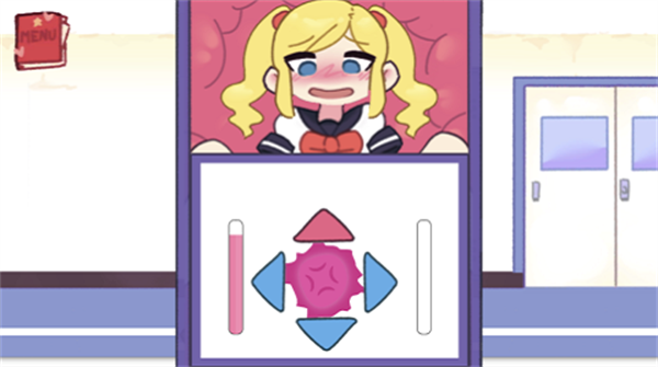 口香糖女孩(Te Chewingum)截图0