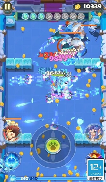 射手大冒险手游截图0