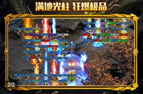 耀光玛法手游截图0