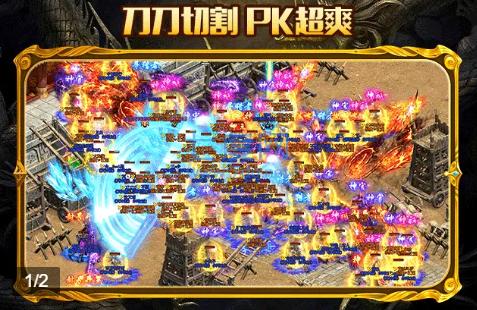 耀光玛法手游截图2