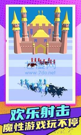 快乐小人射击手机版截图0