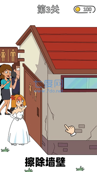 脑洞小姐姐游戏截图1