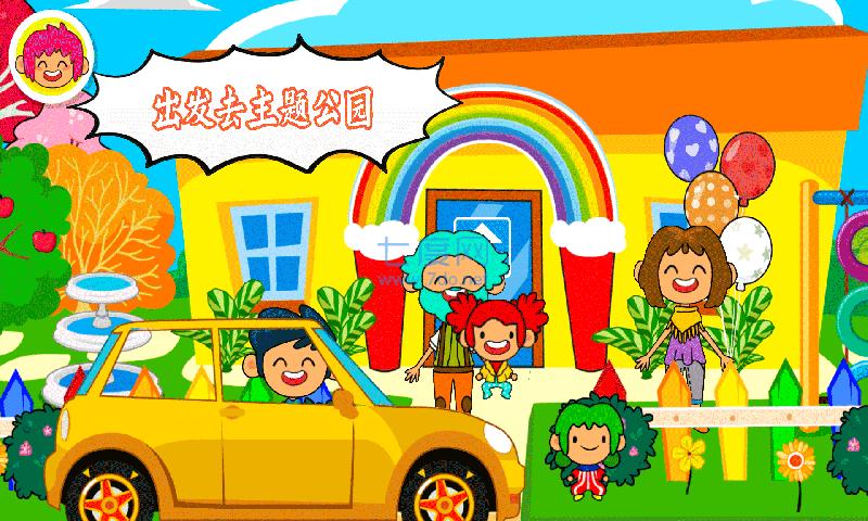 朵拉城堡主题公园截图1