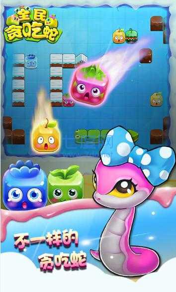 全民贪吃蛇截图1