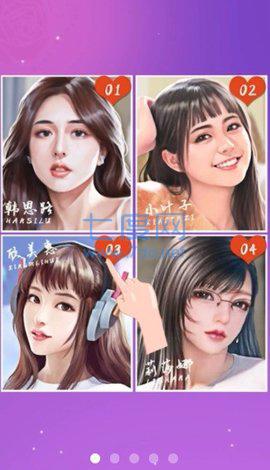 盲选挑战游戏截图2