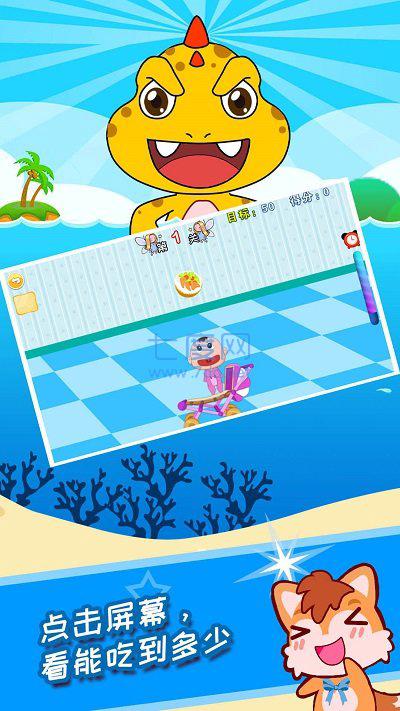 宝宝空中餐厅手游截图1