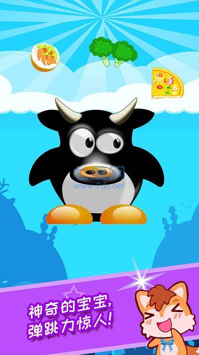 宝宝空中餐厅手游截图2