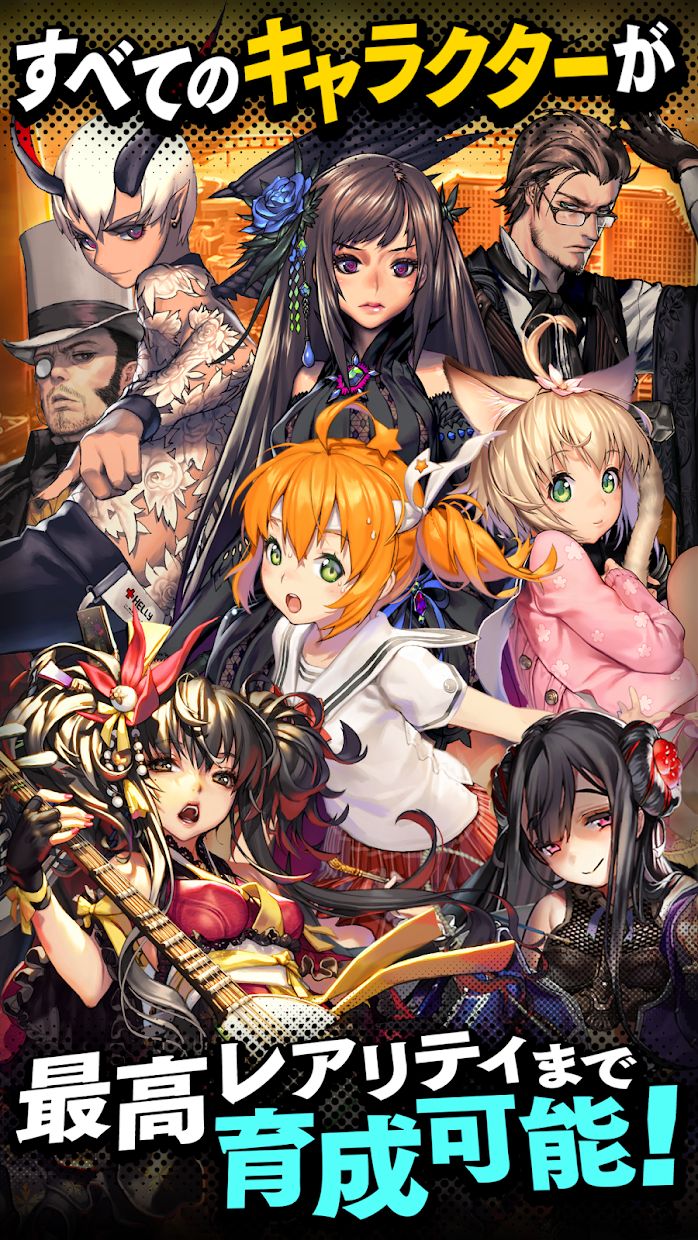 天命之子日服截图1