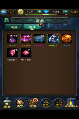 鬼吹灯昆仑神宫手游截图1