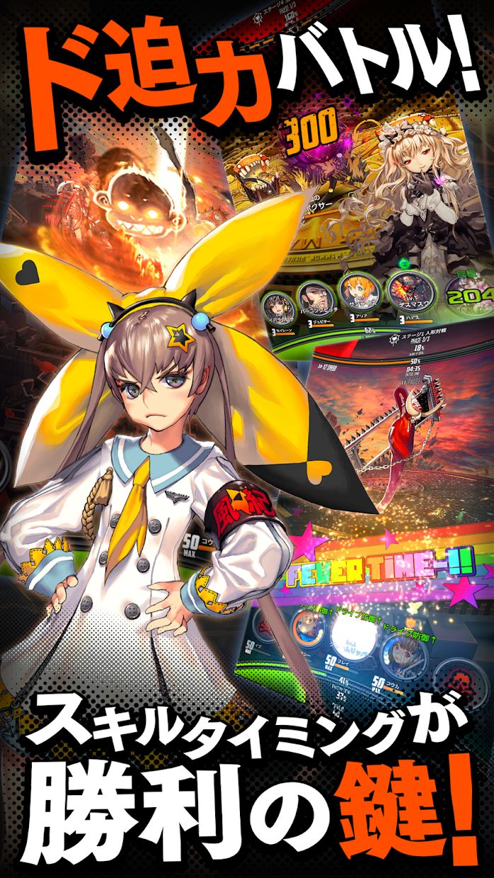 天命之子日服截图4