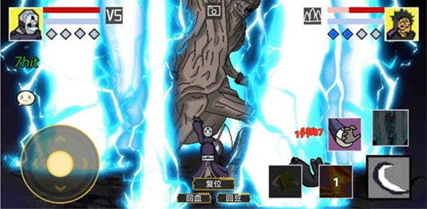 像素火影面麻版本截图1