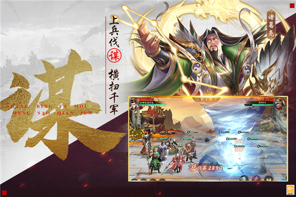 风起苍岚游戏截图0