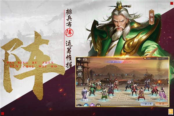 风起苍岚游戏截图1