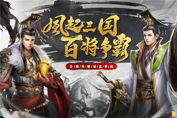 风起苍岚游戏截图2