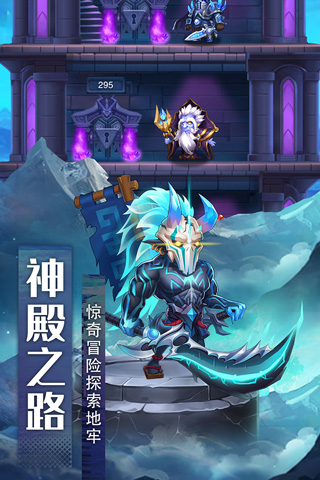 风暴奇兵手游官网截图1