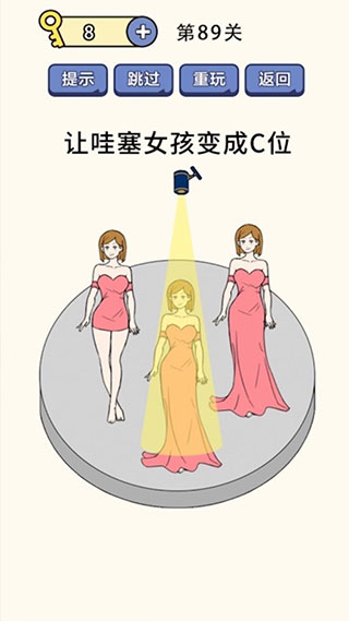 疯狂最强脑洞截图3