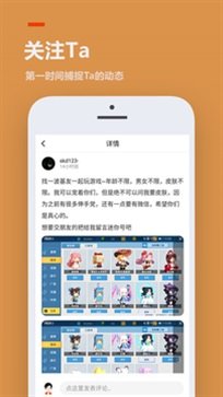 233乐园最新版本截图0