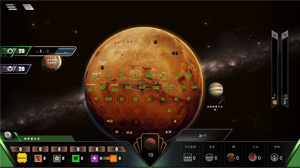 改造火星最新版截图2